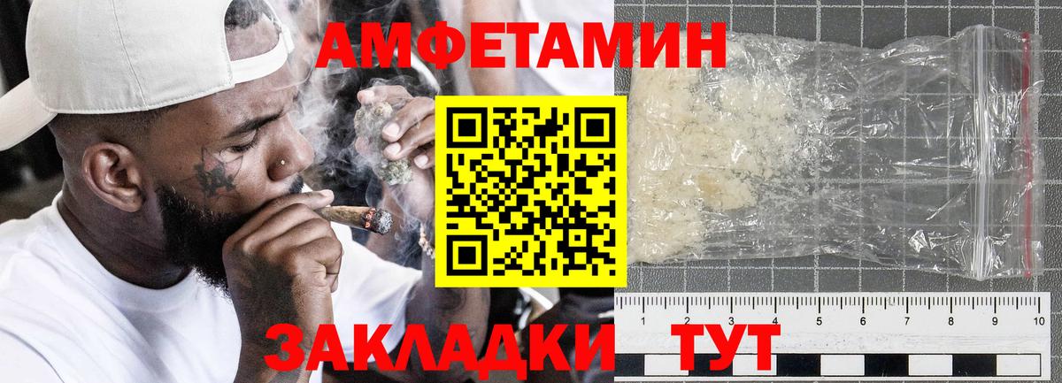 АМФ  АМФ Premium  Вход с VPN  площадка как зайти  Котельники 