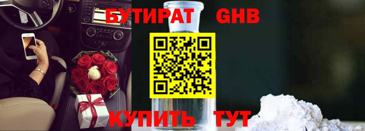 ГАШИШ  Кокаин  МАРИХУАНА  Метадон  Купить наркотик  Котельники  МЕФ   Вход с VPN 