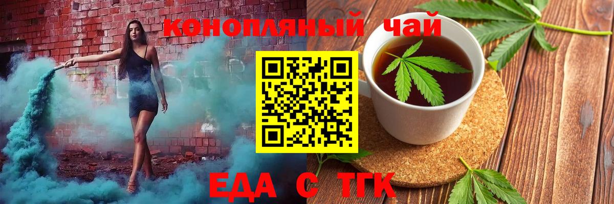 Canna-Cookies марихуана  Вход с VPN  Котельники 