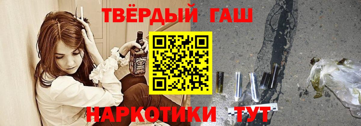 ГАШИШ Изолятор  Вход с VPN  Гашиш  Котельники  Гашиш AMNESIA HAZE 