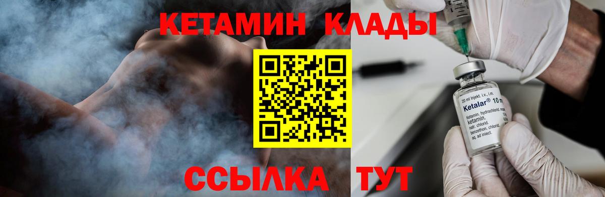 дарк нет клад  КЕТАМИН ketamine  Кетамин ketamine  Вход с VPN  Котельники  KRAKEN зеркало 