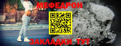гидра Краснознаменск