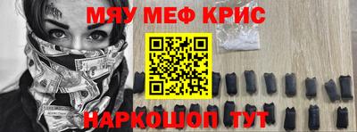 гидра Краснознаменск