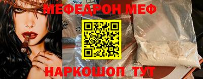 герыч Краснокаменск