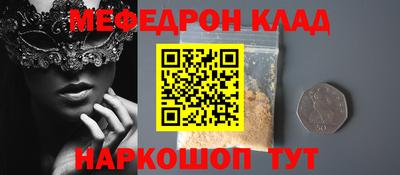 гидра Краснознаменск