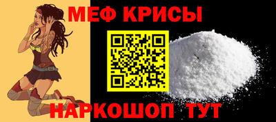 гидра Краснознаменск