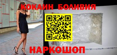 гидра Краснознаменск