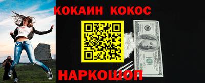 мяу мяу мука Краснодар