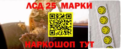 герыч Краснокаменск