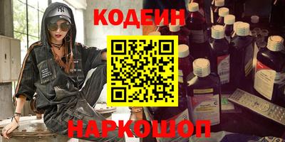 мяу мяу мука Краснодар