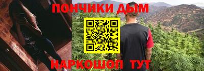 мяу мяу мука Краснодар