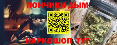 гидра Краснознаменск