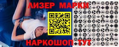 гидра Краснознаменск