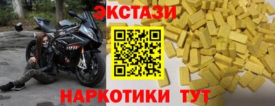 мяу мяу мука Краснодар