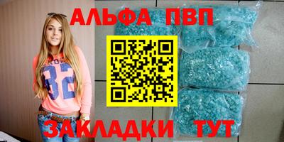 гидра Краснознаменск