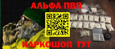 герыч Краснокаменск