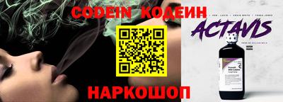 герыч Краснокаменск