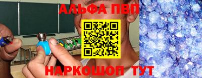 герыч Краснокаменск
