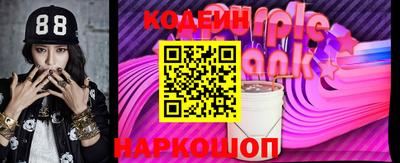 герыч Краснокаменск