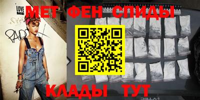 герыч Краснокаменск