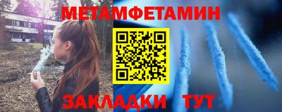 гидра Краснознаменск