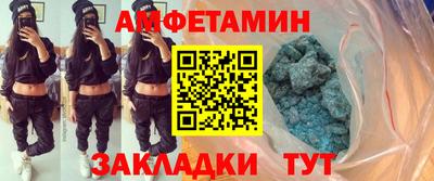 гидра Краснознаменск