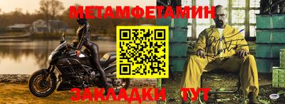 мяу мяу мука Краснодар