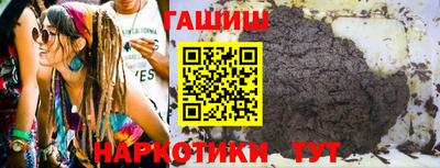 герыч Краснокаменск