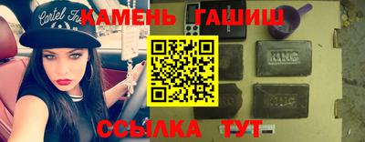 гидра Краснознаменск