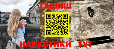 мяу мяу мука Краснодар