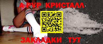 герыч Краснокаменск