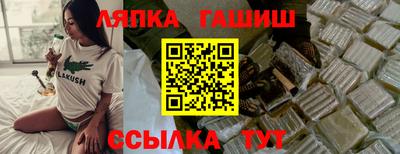герыч Краснокаменск
