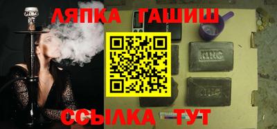 гидра Краснознаменск