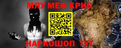 гидра Краснознаменск