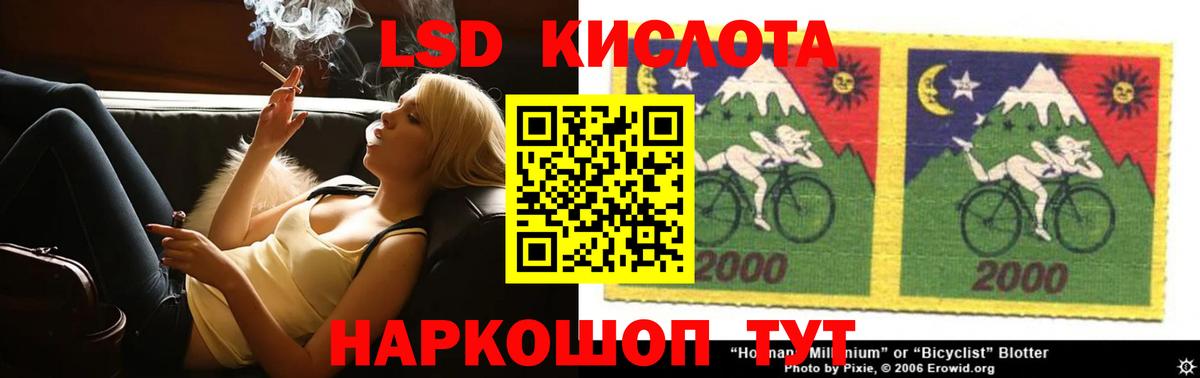 Лсд 25 экстази ecstasy  Вход с VPN  hydra ссылки  Лсд 25 экстази ecstasy  Котельники 