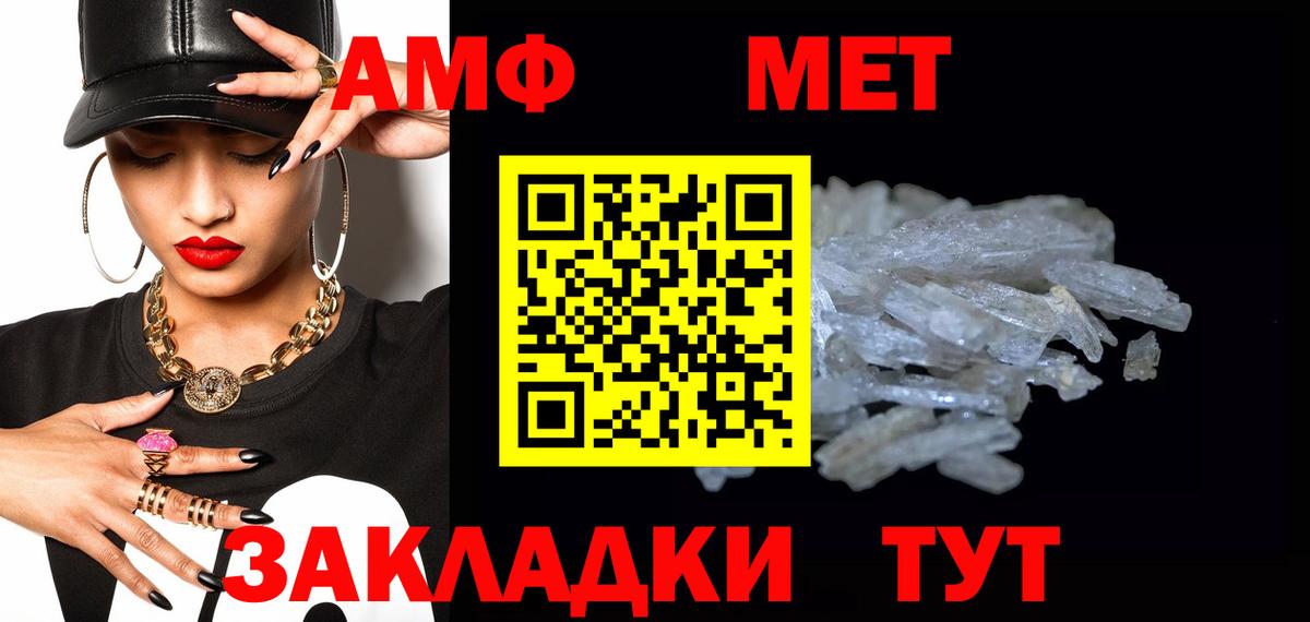 Котельники  МЕТАМФЕТАМИН Декстрометамфетамин 99.9%  Вход с VPN  МЕТАМФЕТАМИН Декстрометамфетамин 99.9% 