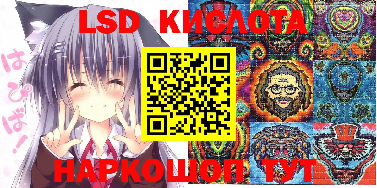 Марки NBOMe 1500мкг  Марки N-bome  Котельники  Вход с VPN 