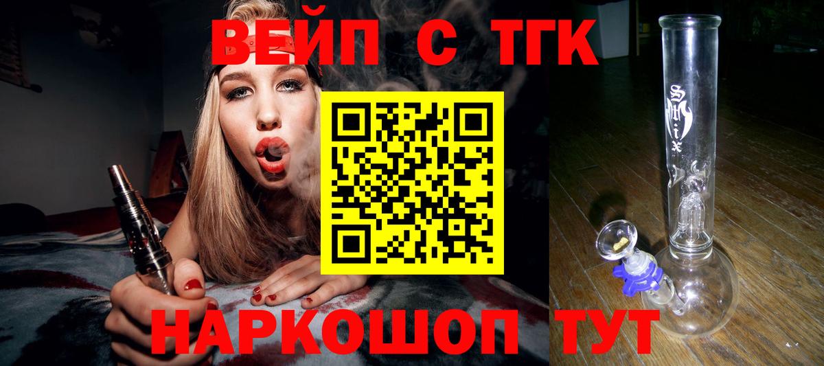 Котельники  ТГК концентрат  Вход с VPN 