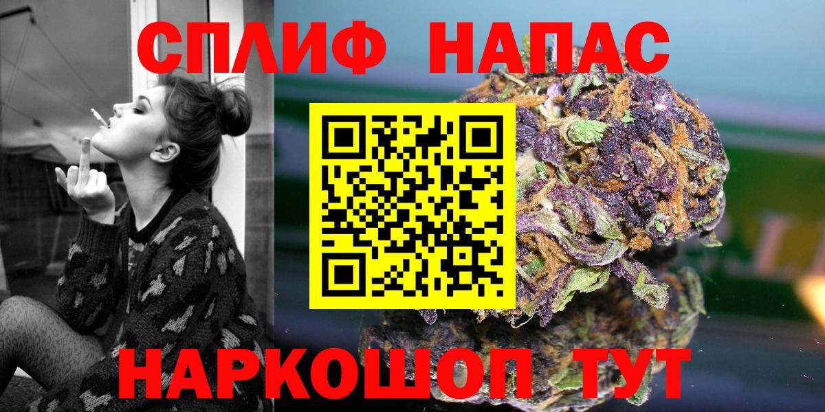 Котельники  Бошки Шишки MAZAR  Конопля LSD WEED  Вход с VPN  Канабис план  Марихуана сатива 